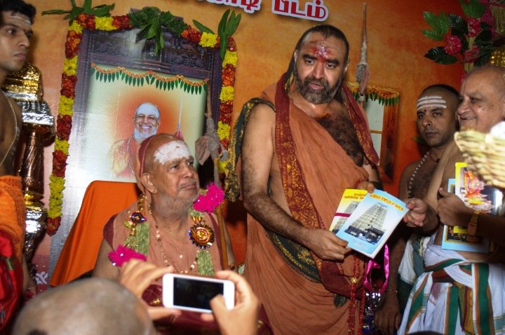 Jayanthi
